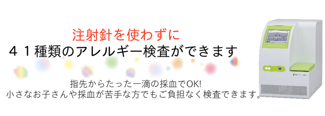 ドロップスクリーン