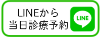 LINEのバナー
